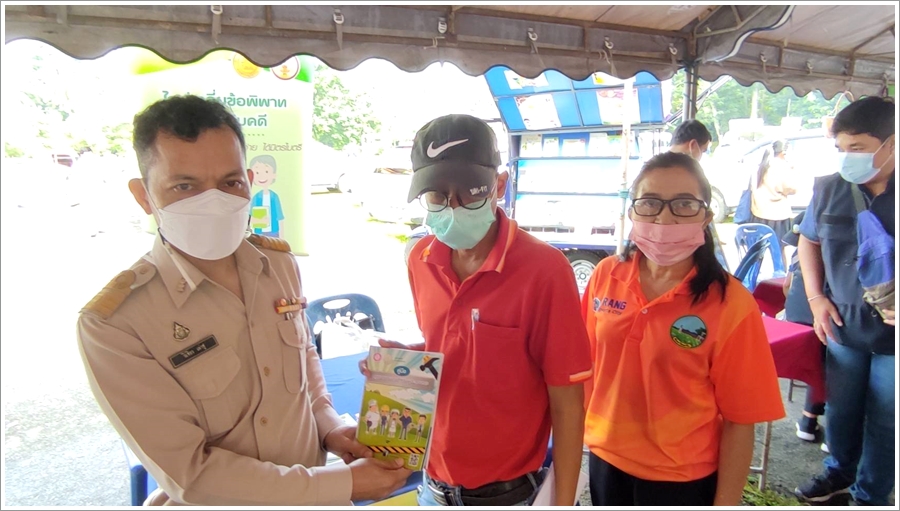 สำนักงานบังคับคดีจังหวัดตรัง ร่วมโครงการ “หน่วยบำบัดทุกข์ บำรุงสุข สร้างรอยยิ้มให้ประชาชน”